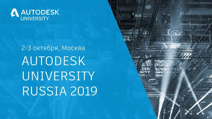 Методика подготовки специалистов для инфраструктурного BIM
