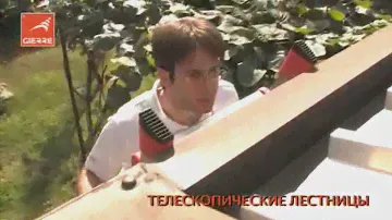 Лестница-трансформер — супер-помощник на даче!