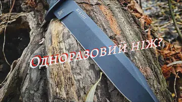 Біла Зброя, обман чи гідний ніж / Огляд ножа