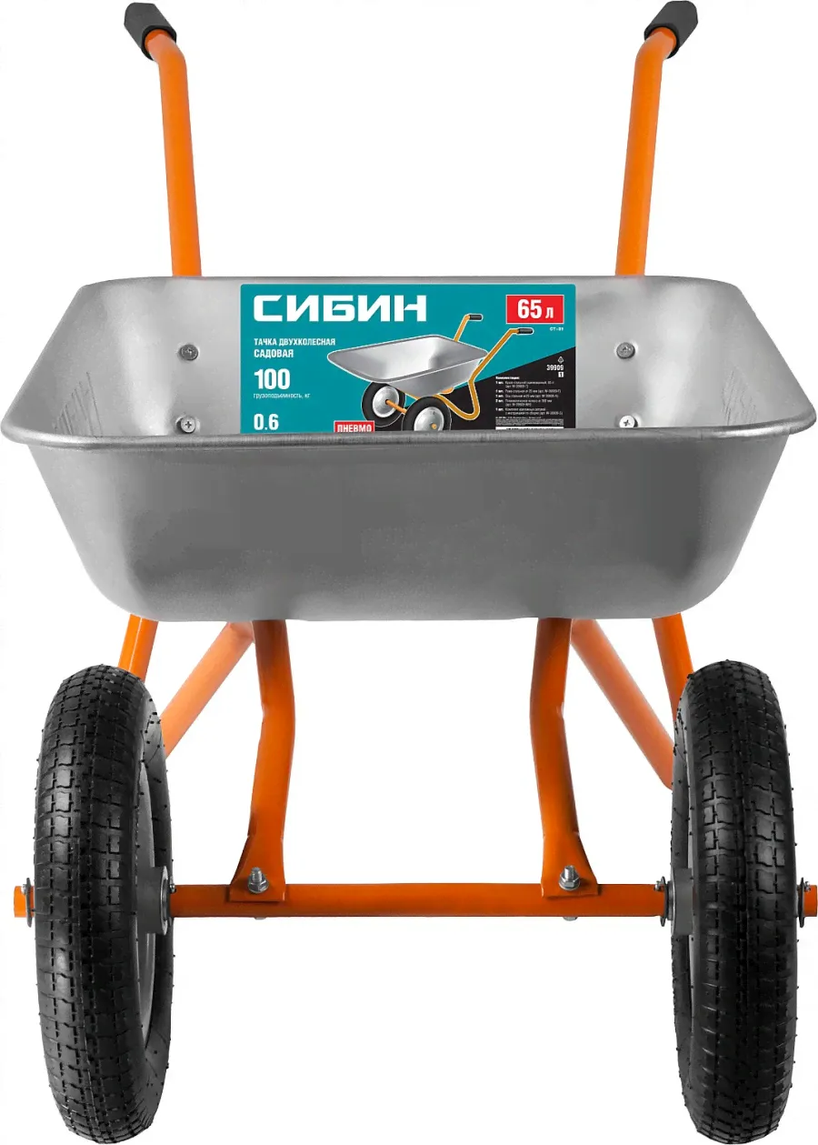 Садовая двухколесная тачка СИБИН СТ-21 65 л 100 кг-4