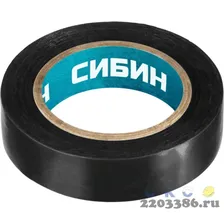 Изолента ПВХ черная 10м х 15мм, СИБИН, 1235-2