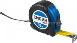 Рулетка СИБИН, обрезиненный пластиковый корпус, 10м/25мм