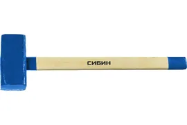 Кувалда с деревянной рукояткой, 10 кг СИБИН