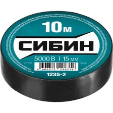 Изолента СИБИН черная ПВХ, 10м х 15мм [1235-2]