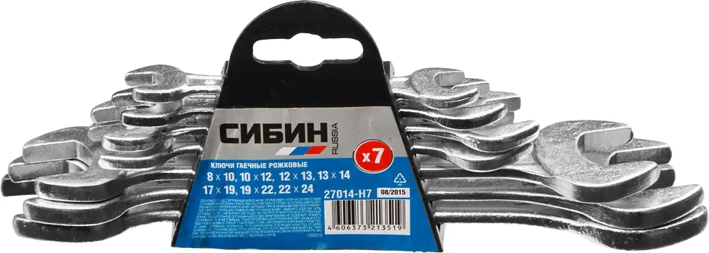 Набор рожковых гаечных ключей 7 шт, 8 - 24 мм, СИБИН