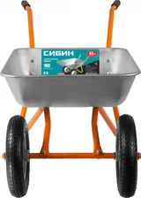 Садовая двухколесная тачка СИБИН СТ-21 65 л 100 кг