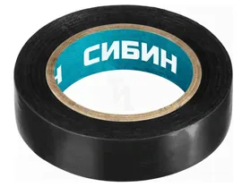 СИБИН ПВХ изолента, 10м х 15мм, черная 1235-2