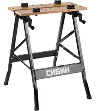 Верстак складной СИБИН 38723