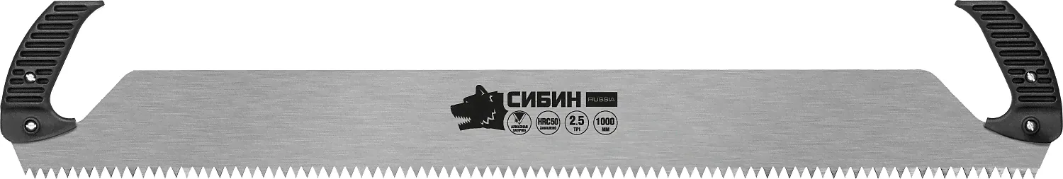 Двуручная пила СИБИН 1м, 960 мм, шаг 10 мм-0