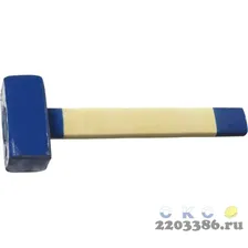 Кувалда с деревянной удлинённой рукояткой 4 кг, СИБИН, 20133-4