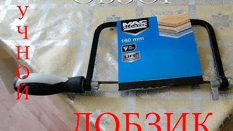 Обзор на ручной лобзик Mac allister 160