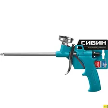 Пистолет для пены СИБИН нержавеющий, химстойкий (06867)