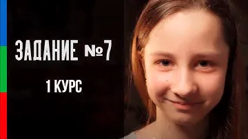 ДО12 Злобин Максим УПРАЖНЕНИЕ 6 Базовые схемы при съемке в помещении