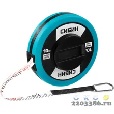 Лента мерная с фиберглассовым полотном 10 м, СИБИН, 34154-10