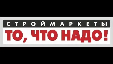 Трос для прочистки труб, усиленный (9 мм, длина 7,5 метров) УТС9-8