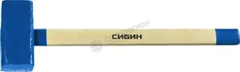 СИБИН 20133-10 10 кг кувалда с деревянной удлиненной рукояткой